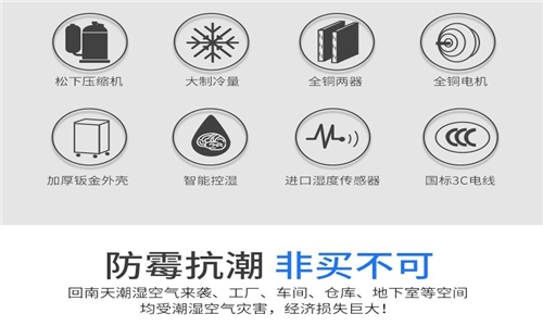 為什么房子潮濕會(huì)有危害？