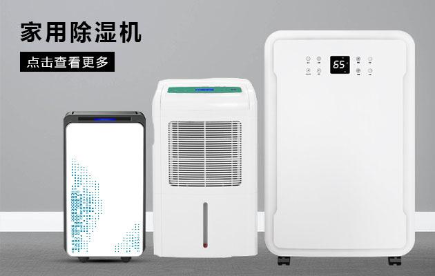 反問：除濕機提高市場占有率，利潤就會接踵而來嗎？