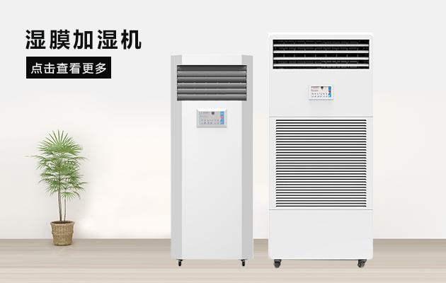 安詩曼冷氣機與中央空調(diào)的對比